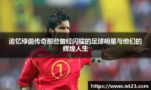 星空·综合体育中国官方网站