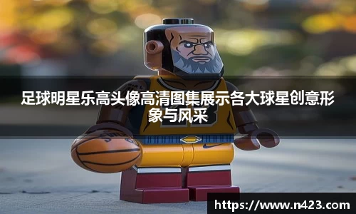 星空·综合体育中国官网